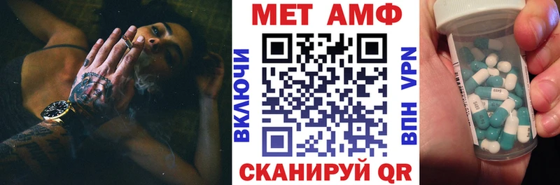 Amphetamine Premium  hydra как войти  Знаменск 