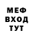ГЕРОИН хмурый Moe Khalil