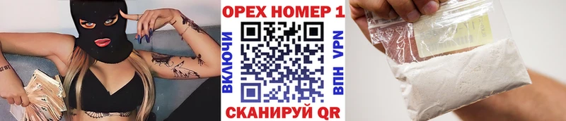 КОКАИН 97% mega зеркало Знаменск