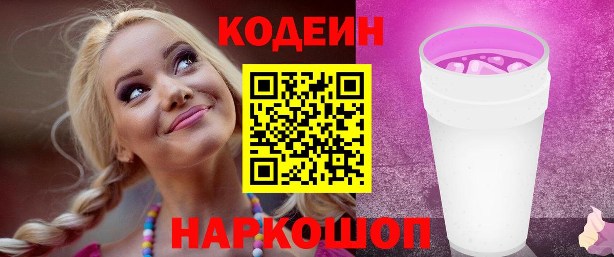 Экстази  КОКАИН  Знаменск  Альфа ПВП СК   ГАШ  Вход с VPN  ГАШИШ  Бошки Шишки  Меф  