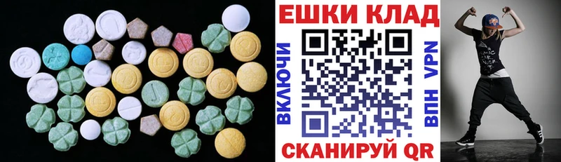 Экстази mix  закладки  Знаменск 