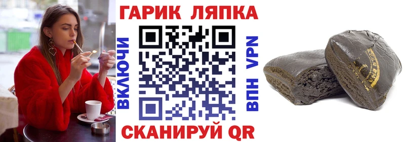 Гашиш убойный  Знаменск 