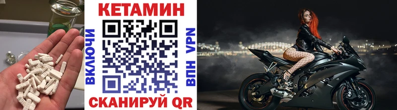 КЕТАМИН ketamine  hydra ТОР  Знаменск 