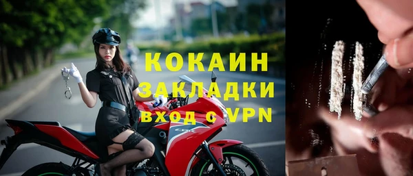 метамфетамин Абдулино