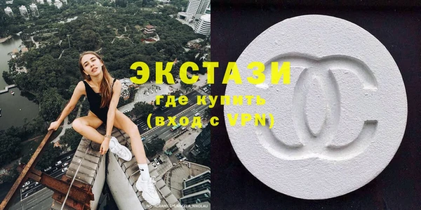 экстази Алексеевка