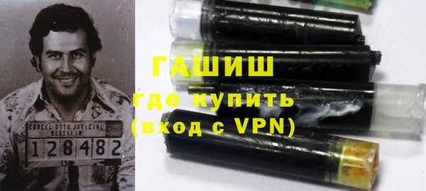 PSILOCYBIN Абаза