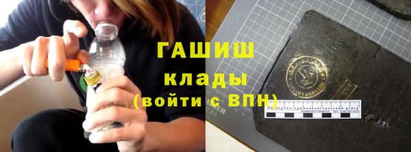 каннабис Дедовск