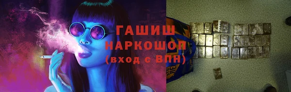 метамфетамин Абдулино