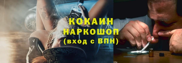 гашик Абинск