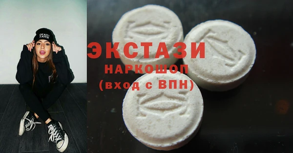 метамфетамин Абдулино