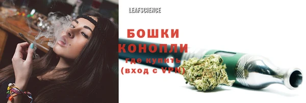 метамфетамин Абдулино