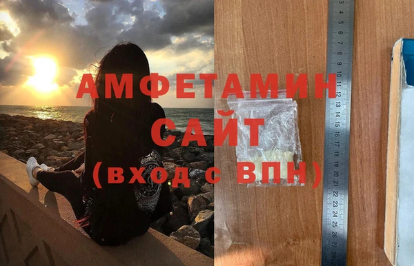 метамфетамин Абдулино