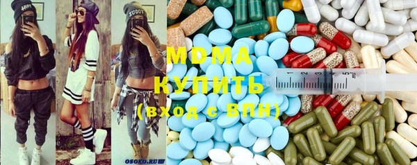 PSILOCYBIN Абаза