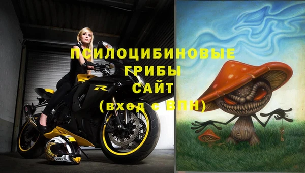 метамфетамин Абдулино