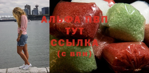метамфетамин Абдулино