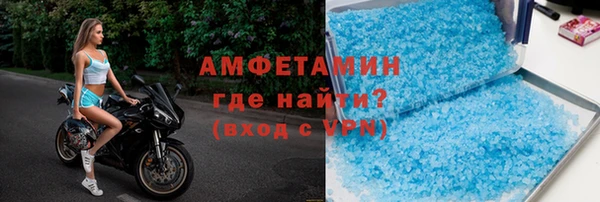 гашик Абинск