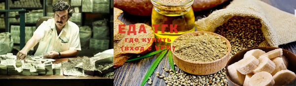 метамфетамин Абдулино