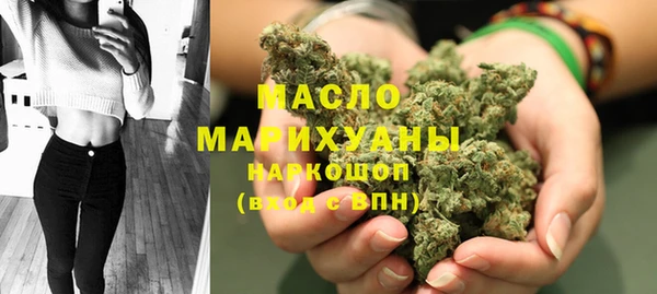 метамфетамин Абдулино