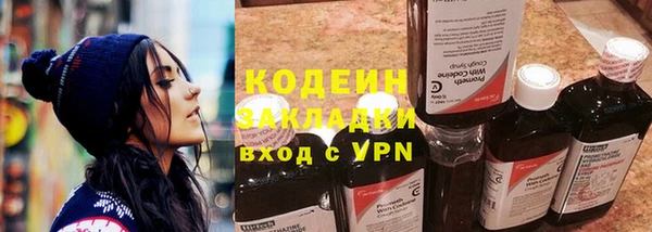 метамфетамин Абдулино