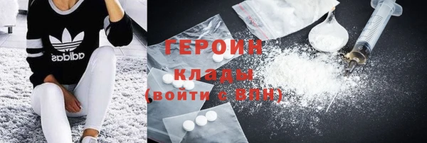 мефедрон VHQ Дегтярск