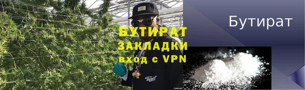 PSILOCYBIN Абаза