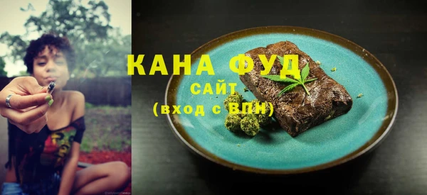 метамфетамин Абдулино