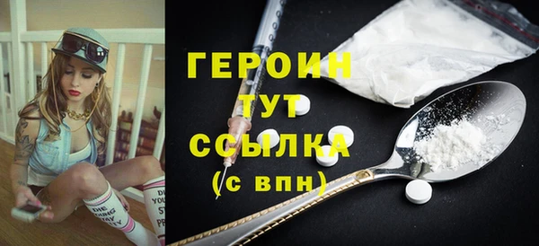 PSILOCYBIN Абаза
