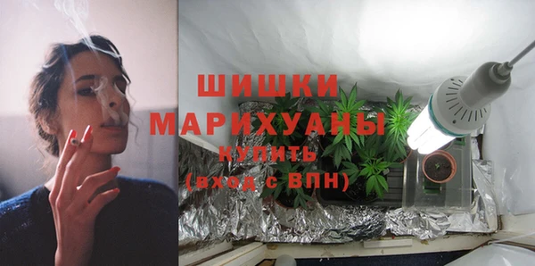 метамфетамин Абдулино