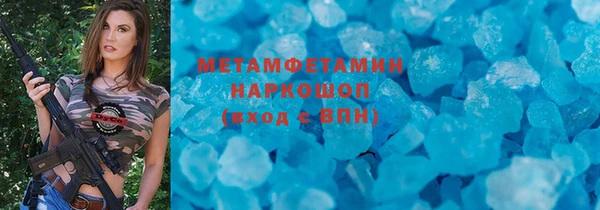 метамфетамин Абдулино