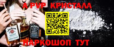 каннабис Комсомольск-на-Амуре
