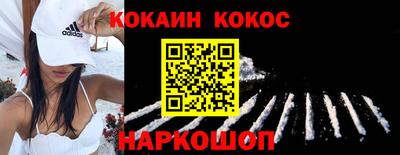 COCAINE Коммунар