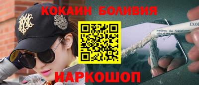каннабис Комсомольск-на-Амуре