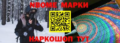 каннабис Комсомольск-на-Амуре