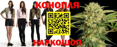 каннабис Комсомольск-на-Амуре