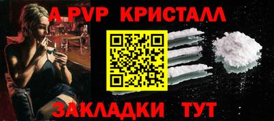 каннабис Комсомольск-на-Амуре