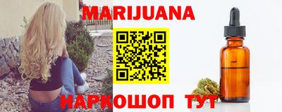 каннабис Комсомольск-на-Амуре