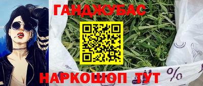каннабис Комсомольск-на-Амуре