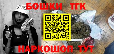 каннабис Комсомольск-на-Амуре
