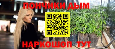 каннабис Комсомольск-на-Амуре
