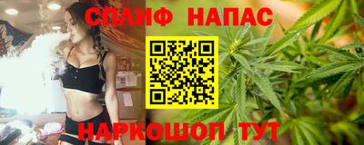 каннабис Комсомольск-на-Амуре