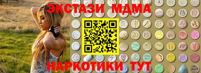 каннабис Комсомольск-на-Амуре