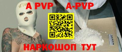 каннабис Комсомольск-на-Амуре