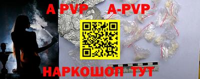 первитин Симферополь