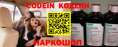 каннабис Комсомольск-на-Амуре