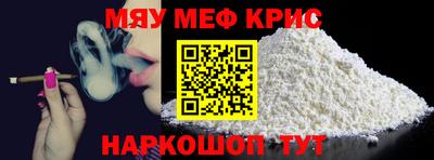 COCAINE Коммунар