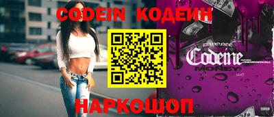 каннабис Комсомольск-на-Амуре