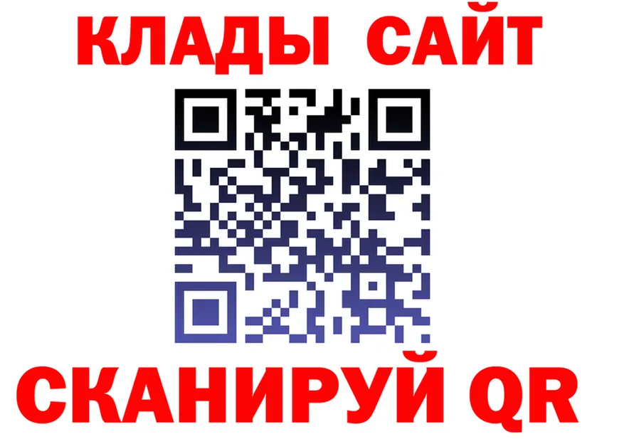 A-PVP СК КРИС ТОР даркнет mega Знаменск