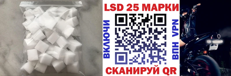 LSD-25 экстази ecstasy  купить наркоту  Знаменск 