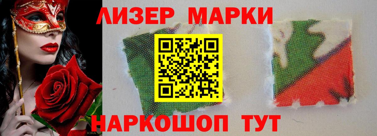 Знаменск  ЛСД экстази кислота  ЛСД экстази  ЛСД экстази кислота  Вход с VPN 