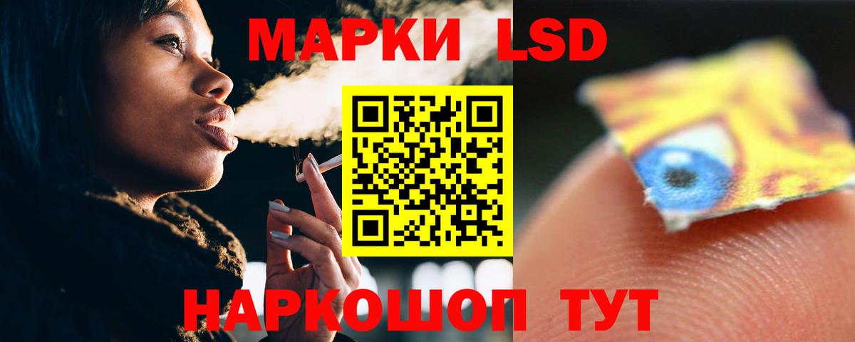 Лсд 25 экстази ecstasy Знаменск